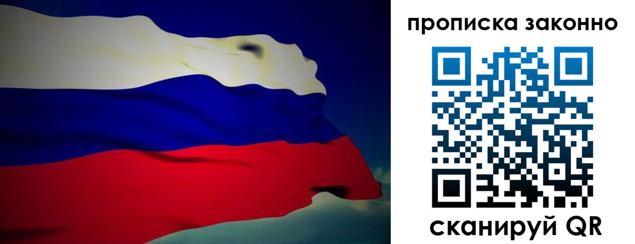 миграционный учет в Кабардино-Балкарии
