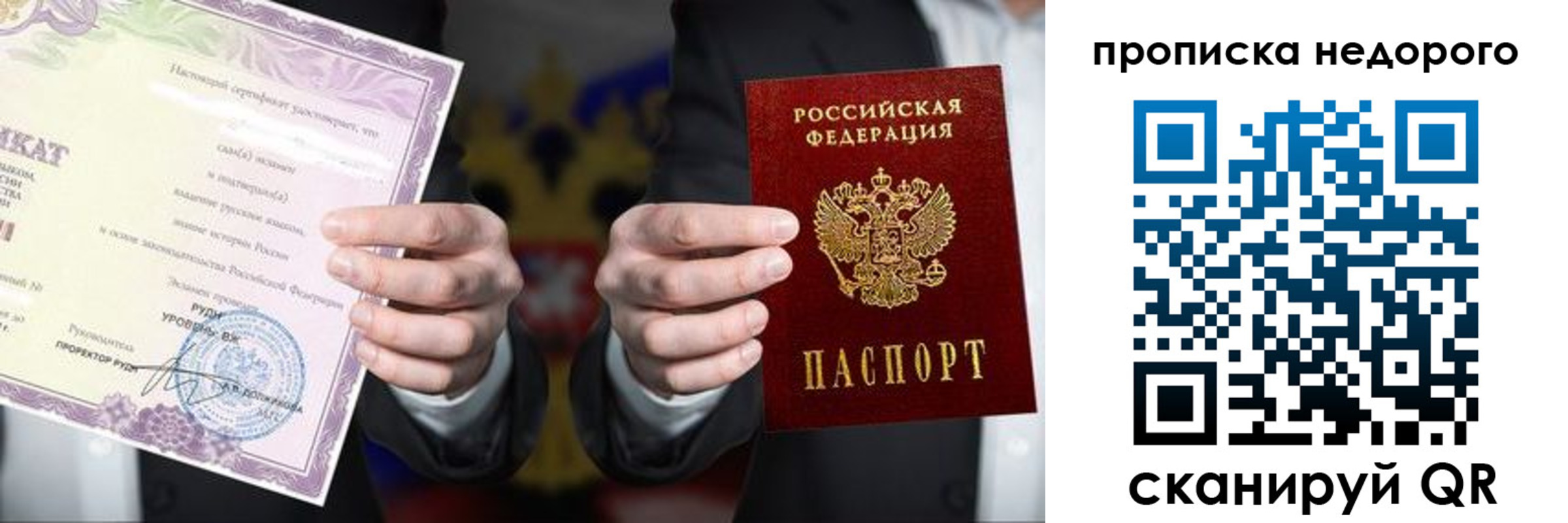 временная регистрация поиск в Кабардино-Балкарии